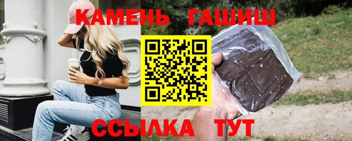 ГАШИШ VHQ Туапсе