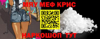 эйфоретик Ливны