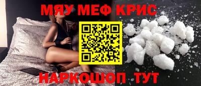 мефедрон Ликино-Дулёво