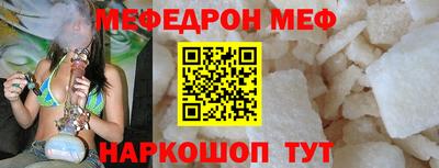 мефедрон Ликино-Дулёво
