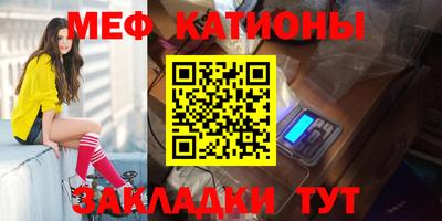 эйфоретик Ливны