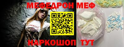 прущие грибы Лесосибирск