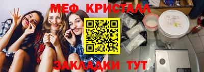 эйфоретик Ливны