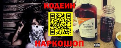 эйфоретик Ливны