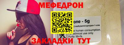 прущие грибы Лесосибирск