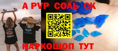 прущие грибы Лесосибирск