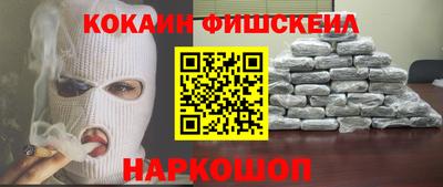 эйфоретик Ливны