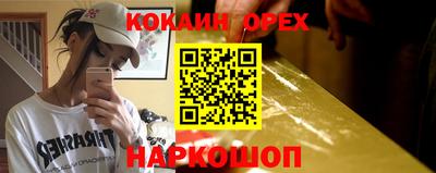 прущие грибы Лесосибирск