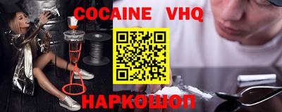мефедрон Ликино-Дулёво