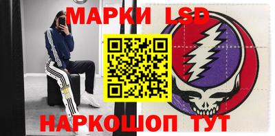 эйфоретик Ливны