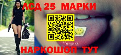 мефедрон Ликино-Дулёво