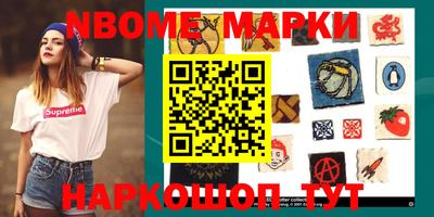 мефедрон Ликино-Дулёво