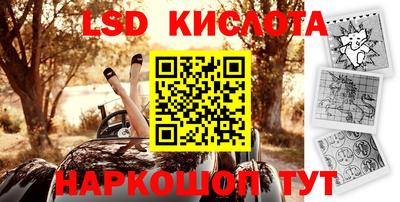 эйфоретик Ливны