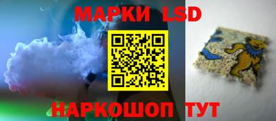 прущие грибы Лесосибирск