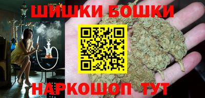 эйфоретик Ливны