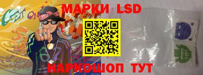 мефедрон Ликино-Дулёво