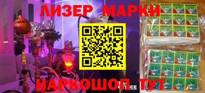 прущие грибы Лесосибирск