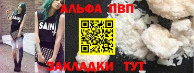эйфоретик Ливны