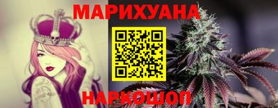 прущие грибы Лесосибирск
