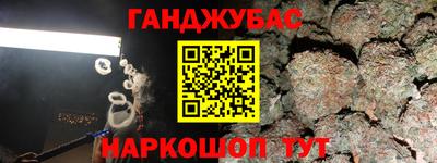 мефедрон Ликино-Дулёво