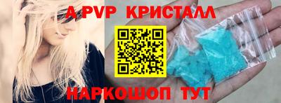эйфоретик Ливны