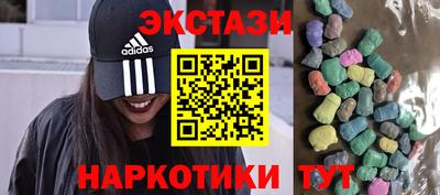 прущие грибы Лесосибирск