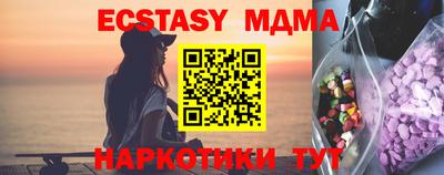 мефедрон Ликино-Дулёво