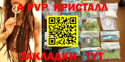 прущие грибы Лесосибирск