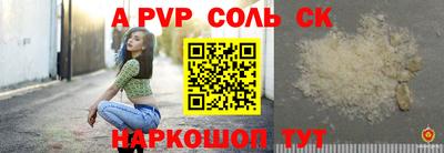 прущие грибы Лесосибирск