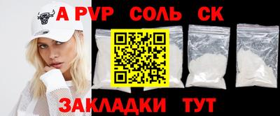 прущие грибы Лесосибирск