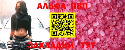 эйфоретик Ливны