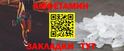 мефедрон Ликино-Дулёво