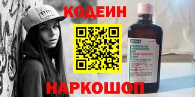 прущие грибы Лесосибирск