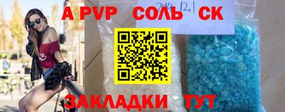 эйфоретик Ливны