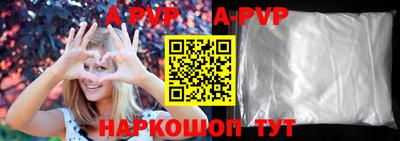 эйфоретик Ливны