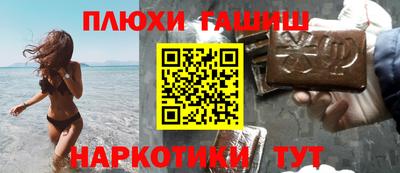 прущие грибы Лесосибирск