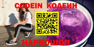 эйфоретик Ливны