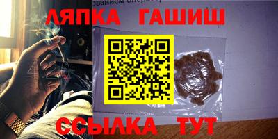 прущие грибы Лесосибирск
