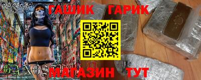 прущие грибы Лесосибирск
