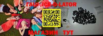 эйфоретик Ливны
