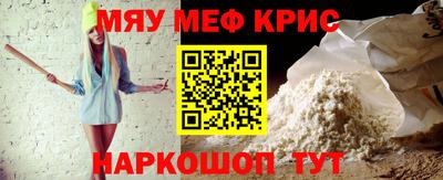 мефедрон Ликино-Дулёво