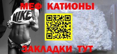 мефедрон Ликино-Дулёво
