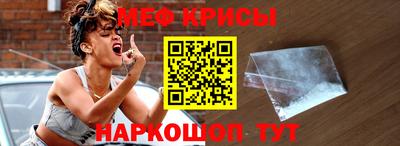 мефедрон Ликино-Дулёво