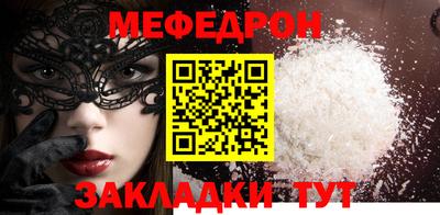 эйфоретик Ливны
