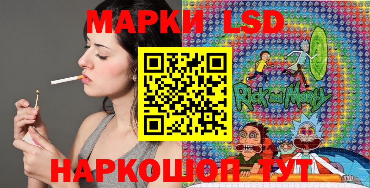 Наркотические марки 1,5мг  Марки 25I-NBOMe  Туапсе  Вход с VPN  Наркотические марки 1,5мг 