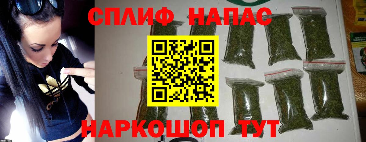 Канабис тримм Туапсе