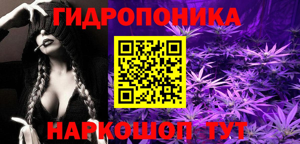 Туапсе  Каннабис LSD WEED  Вход с VPN  Бошки марихуана Bruce Banner  Бошки Шишки марихуана 